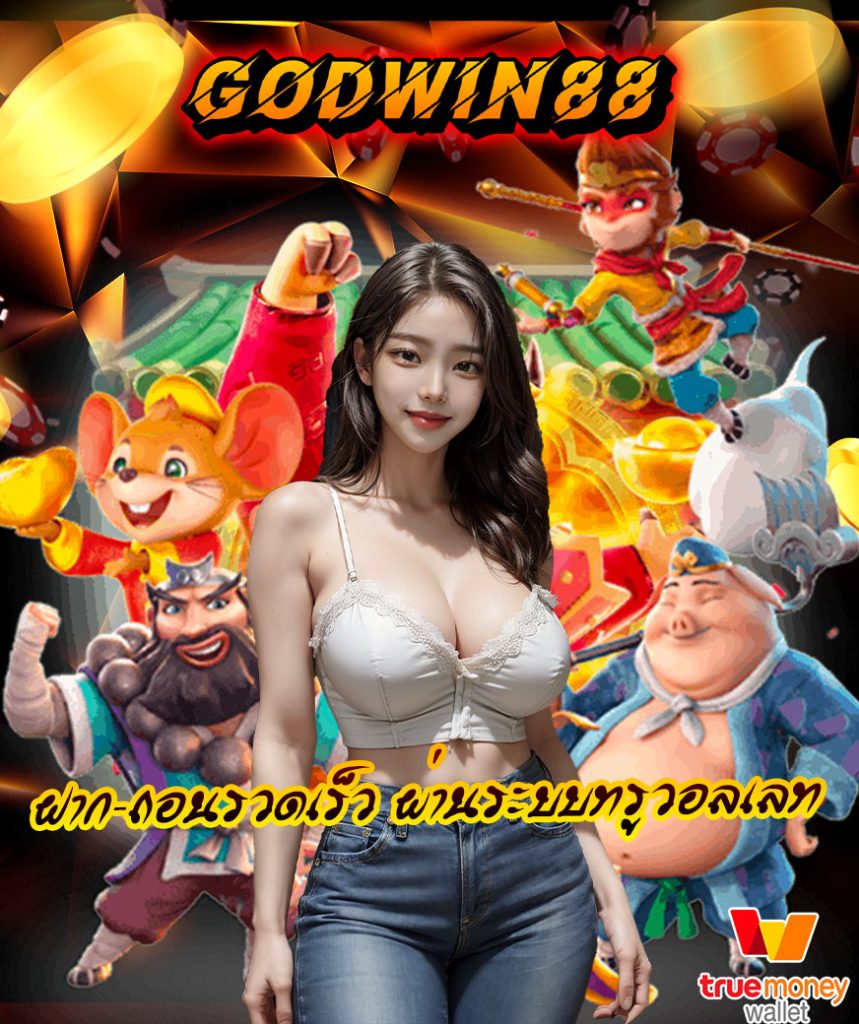 godwin88